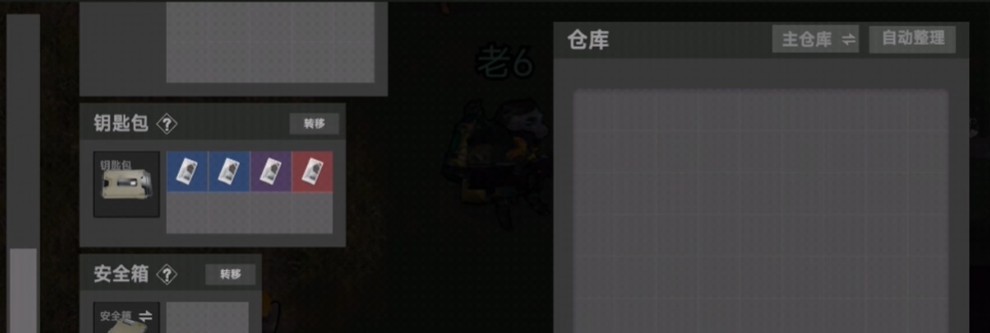 78三角洲