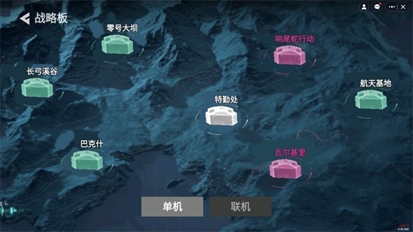 78三角洲官方版