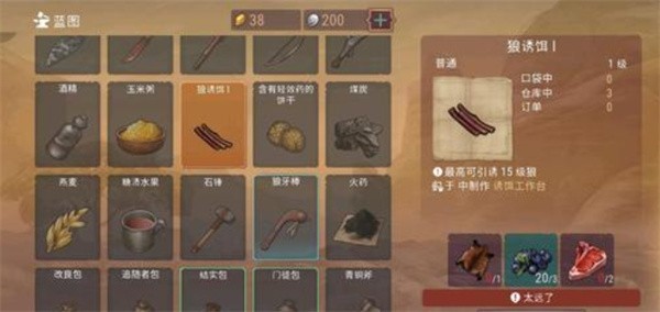 西部土地生存玩法攻略