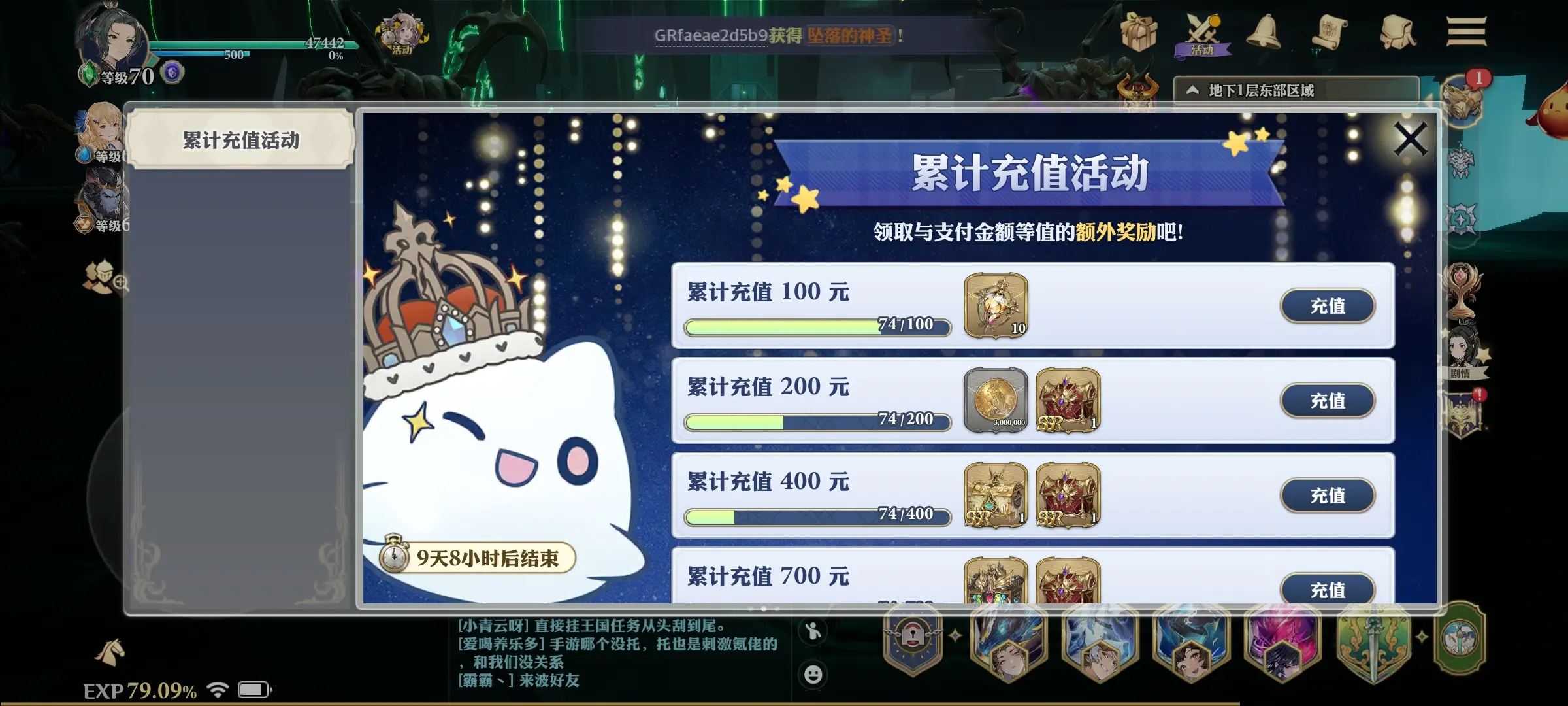 剑与骑士团新手玩法攻略