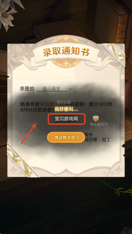 银鸦之梦