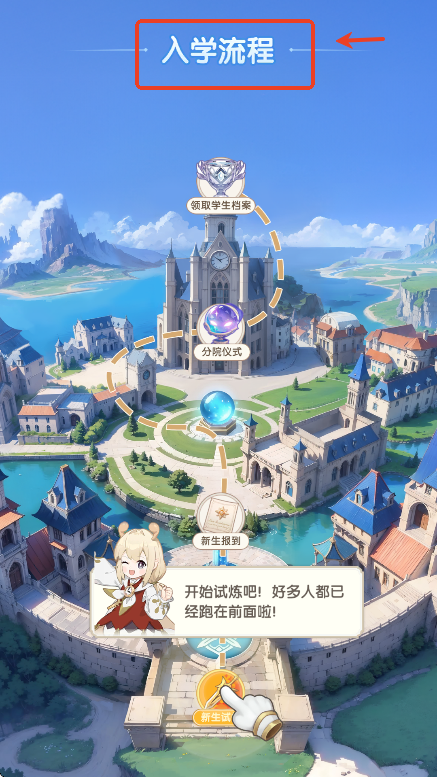 银鸦之梦