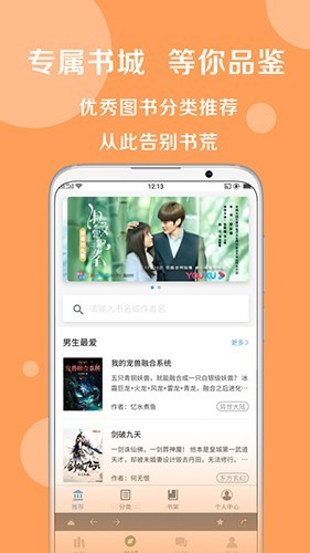 搜书大师书源2026