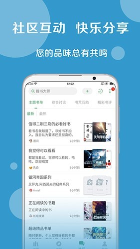 搜书大师书源2026