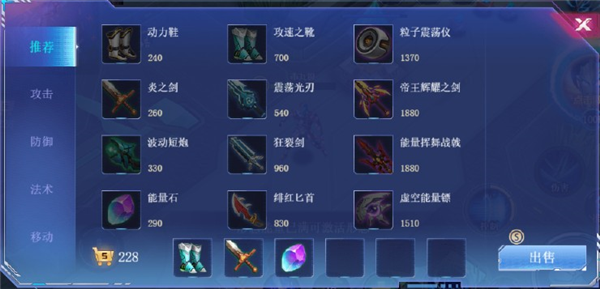 游戏攻略配图3