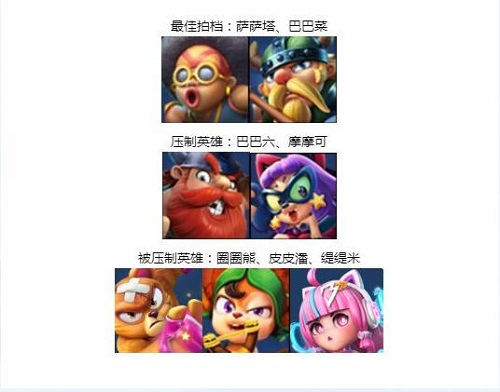野蛮人大作战2官方版