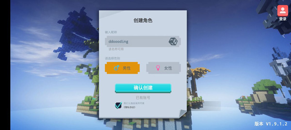 起床战争无限钻石破解版 安卓版
