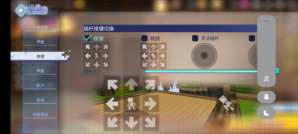 起床战争无限钻石破解版 安卓版