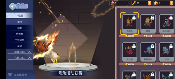 起床战争无限钻石破解版 安卓版