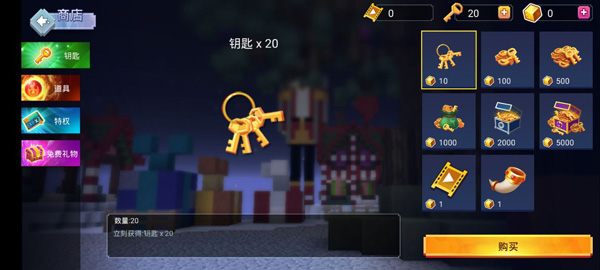 起床战争无限钻石破解版 安卓版