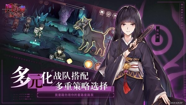 盾之勇者成名录浪潮最新版