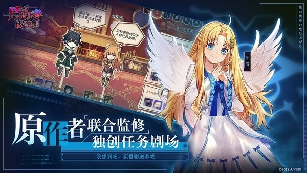 盾之勇者成名录浪潮最新版
