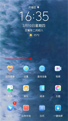 荣耀运动健康