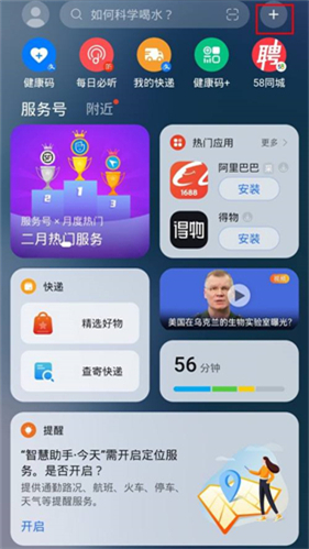 荣耀运动健康