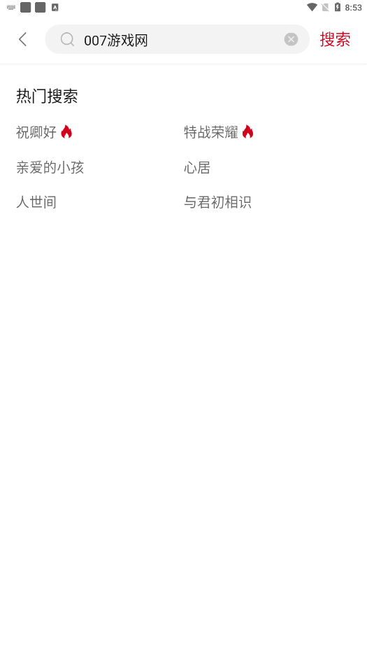 迷你库影视app