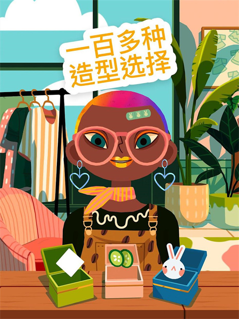 托卡美发沙龙4可化妆版中文版