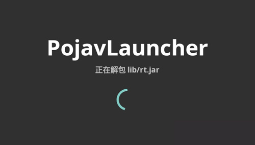PojavLauncher启动器安卓版