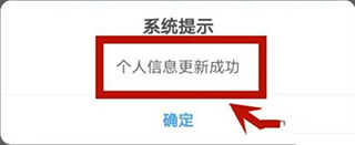 河南农信金燕e贷App