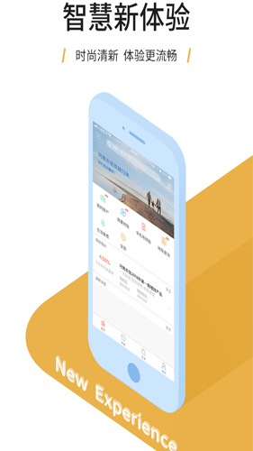 河南农信金燕e贷App