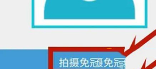 河南农信金燕e贷App