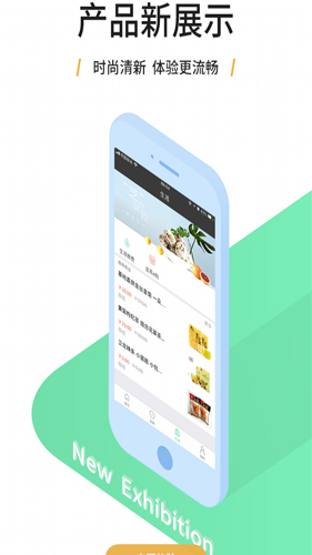 河南农信金燕e贷App