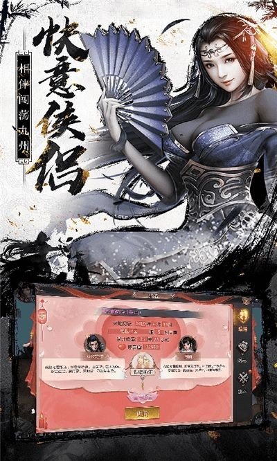 正气app