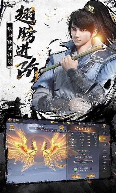 正气app