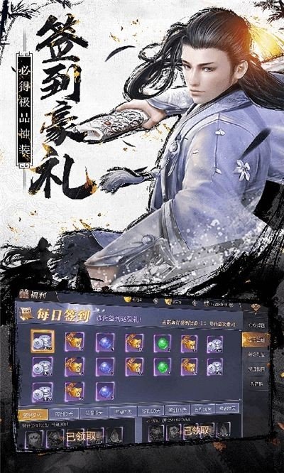 正气app