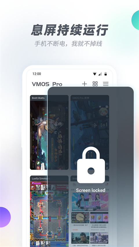 VMOSPRO虚拟机
