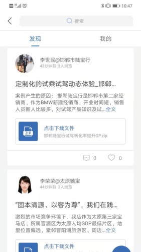 悦学苑app