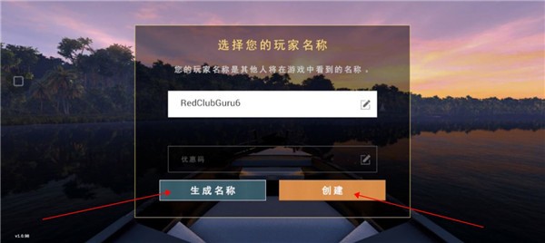 垂钓星球游戏