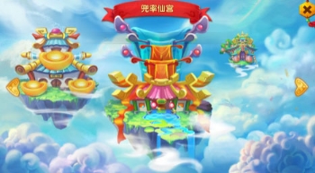 造梦西游外传果盘游戏