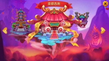 造梦西游外传果盘游戏