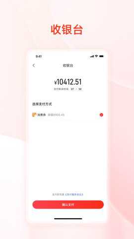 凤凰易购生活超市