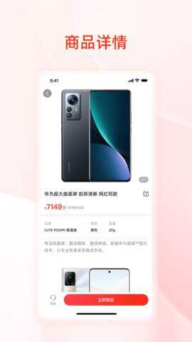 凤凰易购生活超市