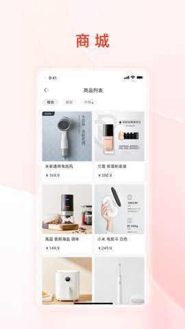 凤凰易购生活超市