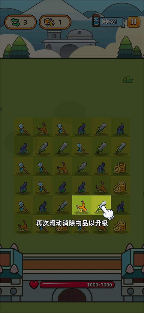 勇闯要塞官方版新手玩法攻略
