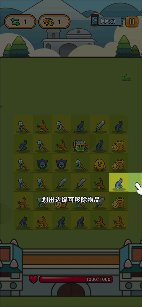 勇闯要塞官方版新手玩法攻略