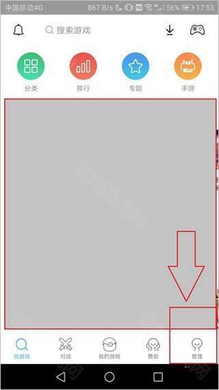 小鸡模拟器手柄按键方案如何设置？