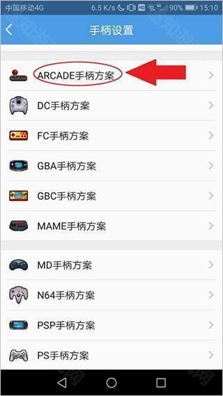 小鸡模拟器手柄按键方案如何设置？