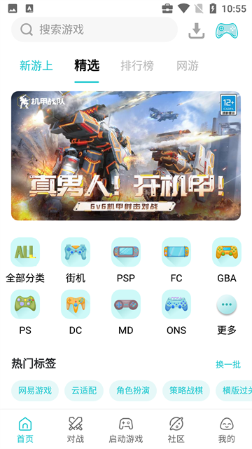 小鸡模拟器