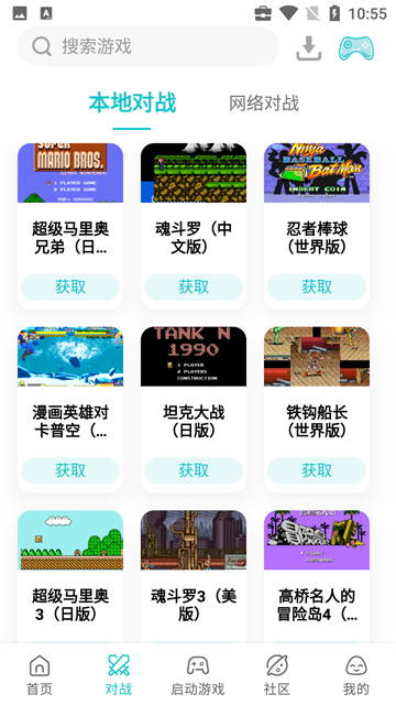 小鸡模拟器