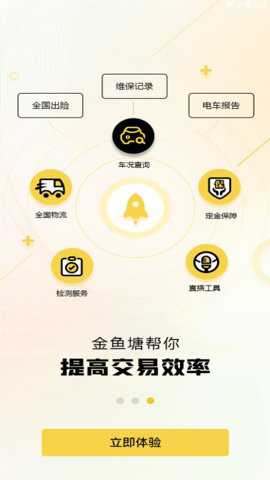 金鱼塘app