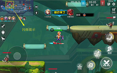 超能战队战斗地图玩法介绍