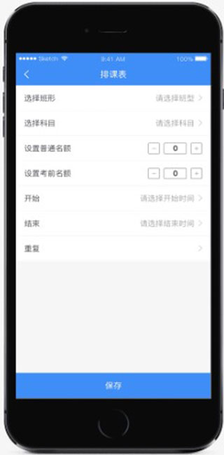 e学e驾教练版