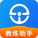 <strong>e学e驾教练版</strong>
