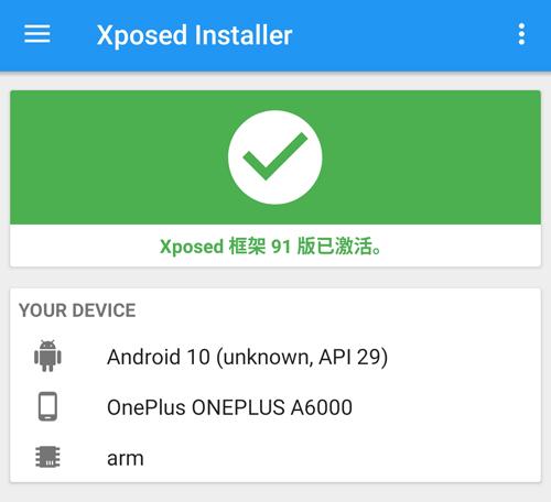 GG修改器免root如何修改游戏