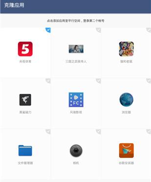 GG修改器免root如何修改游戏