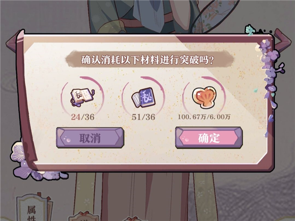 会员升级攻略