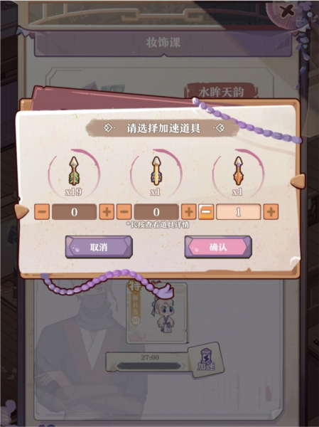 会员升级攻略